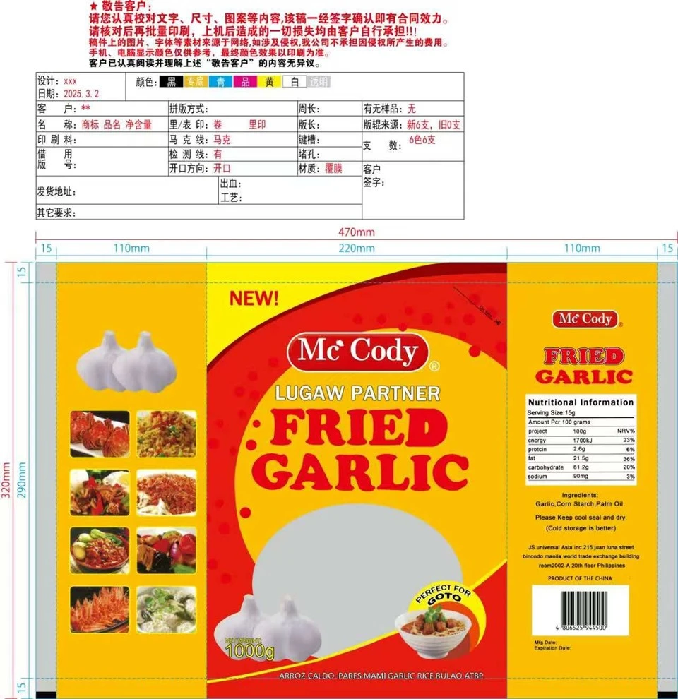 Fried Garlic Granules suppliers